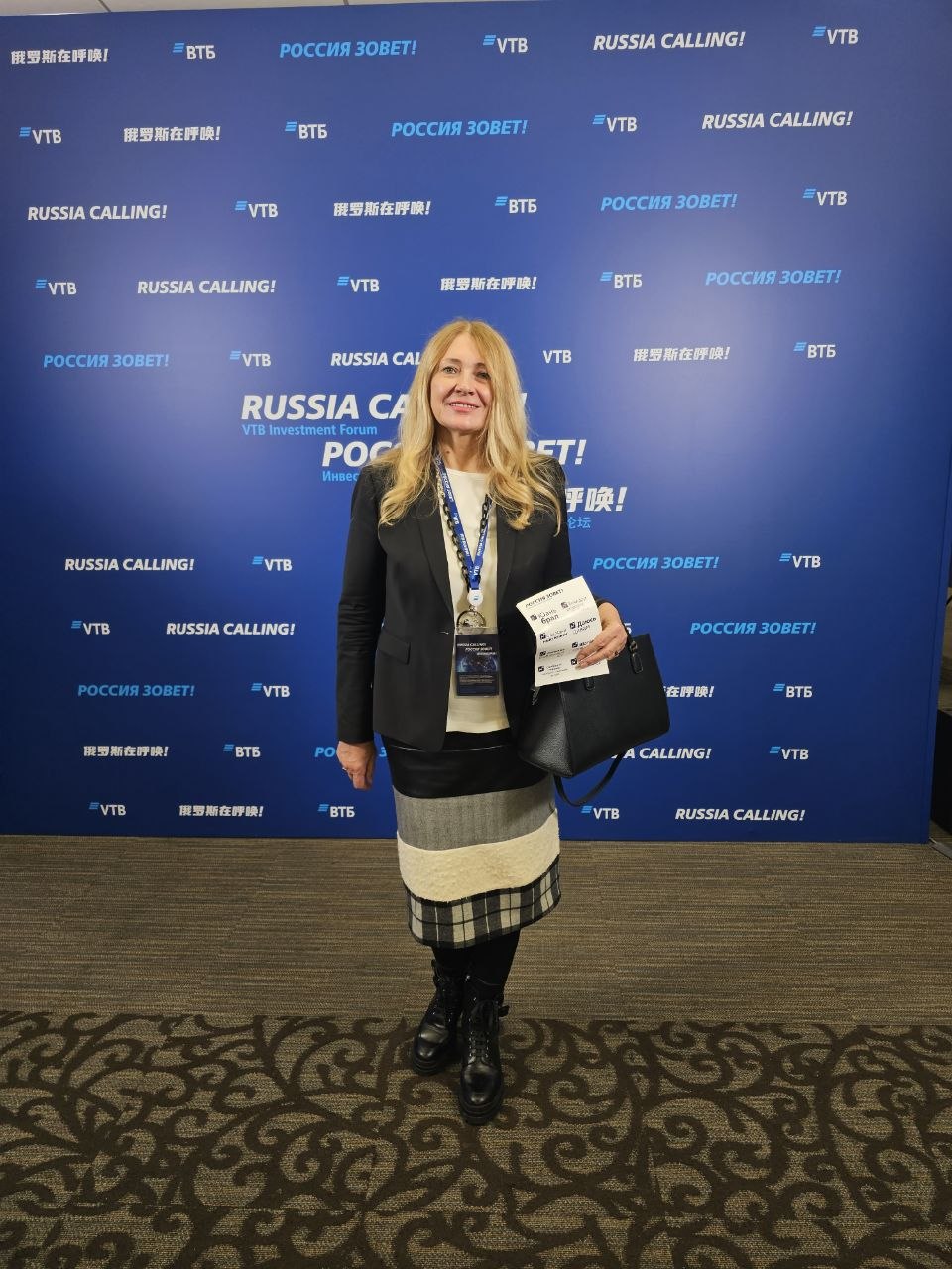 Ирина Писаревская